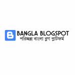 Bangla blogspot Profile Picture